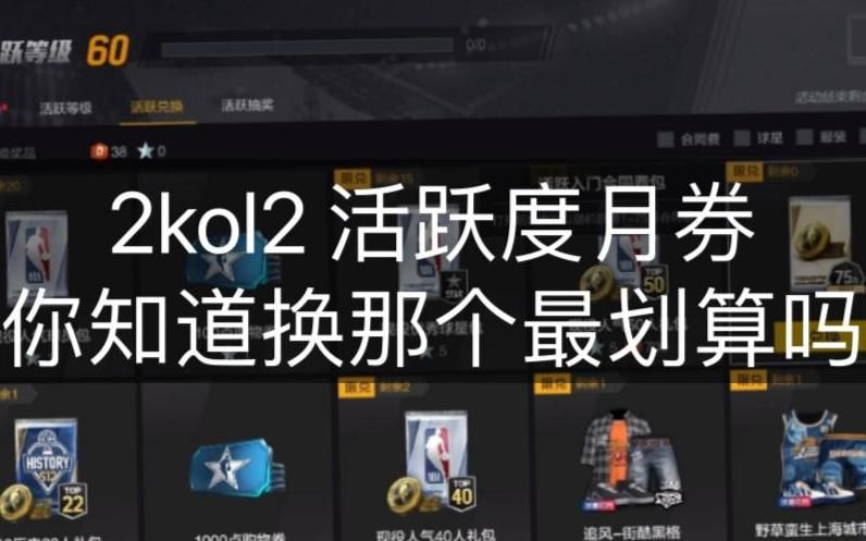 2kol如何快速获得合同费