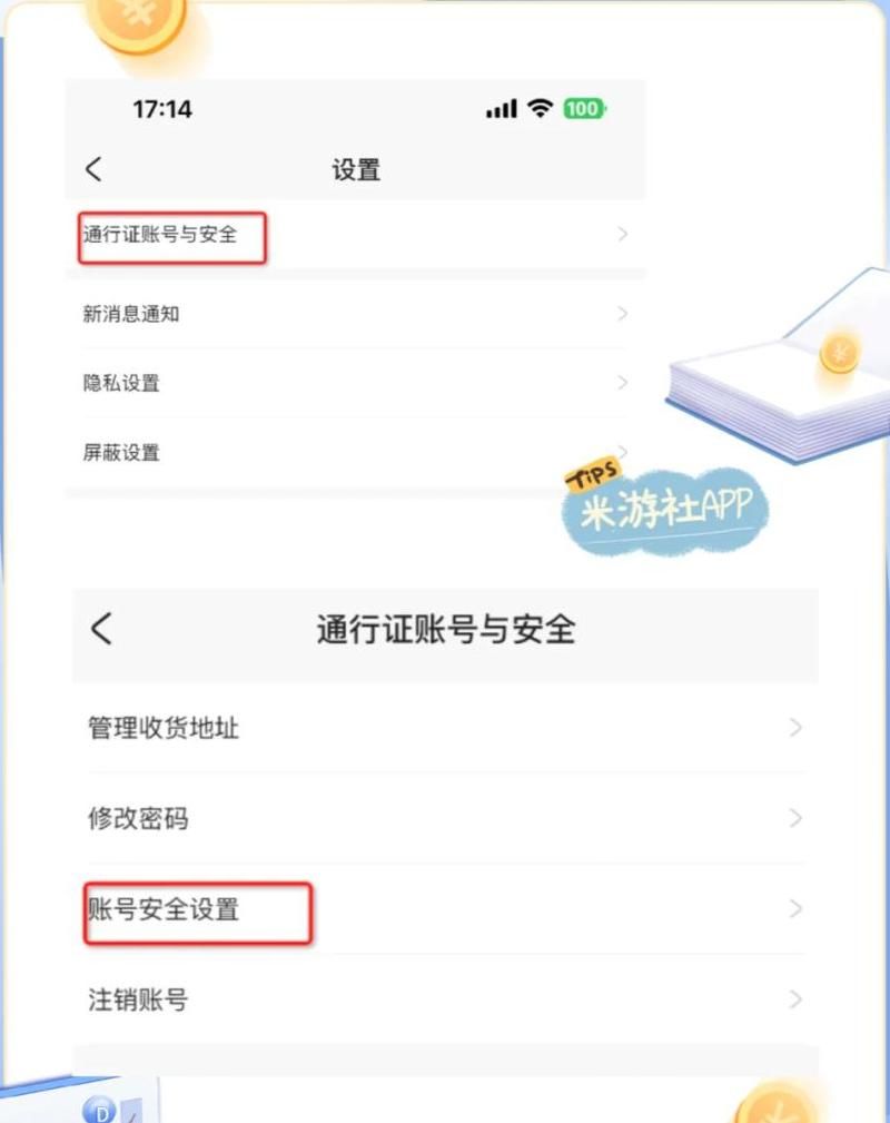 b服原神怎么扫码登陆