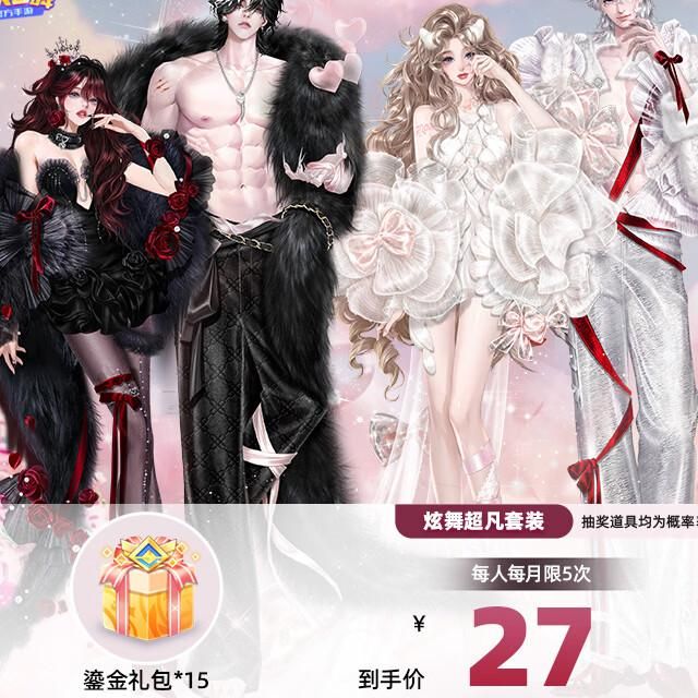 qq炫舞手游怎么赠送东西