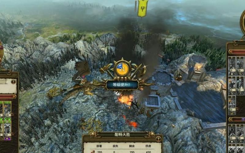 全面战争战锤2什么系法师厉害啊!w300