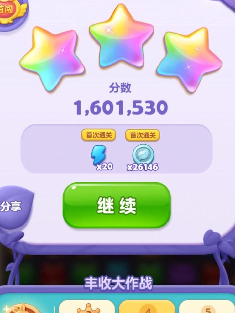 开心消消乐680关怎么过