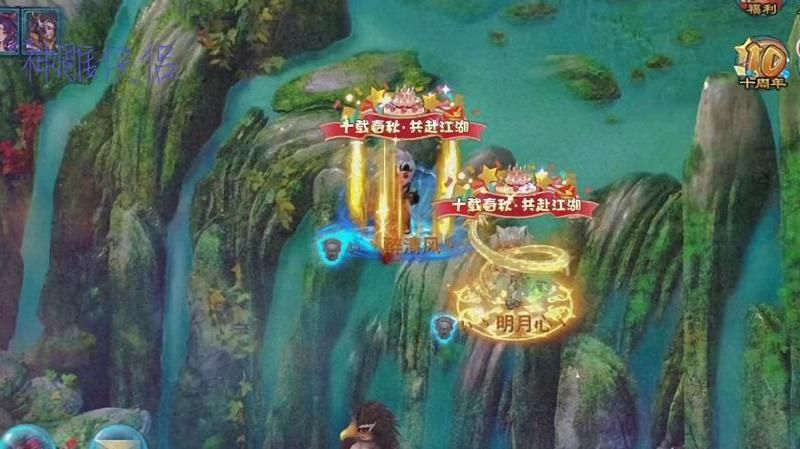 神雕侠侣2什么阵法好用!w300