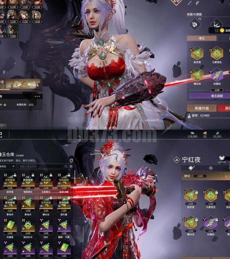 猎魂觉醒出战魂哪个补血