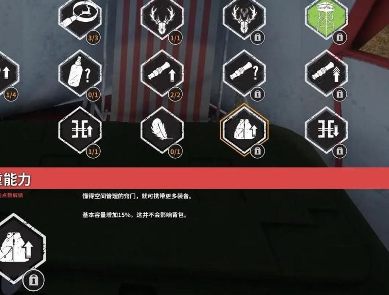 荒野的召唤武器技能怎么点