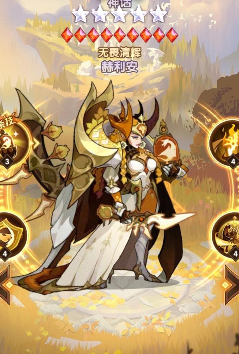剑与远征怎么解锁神威效果