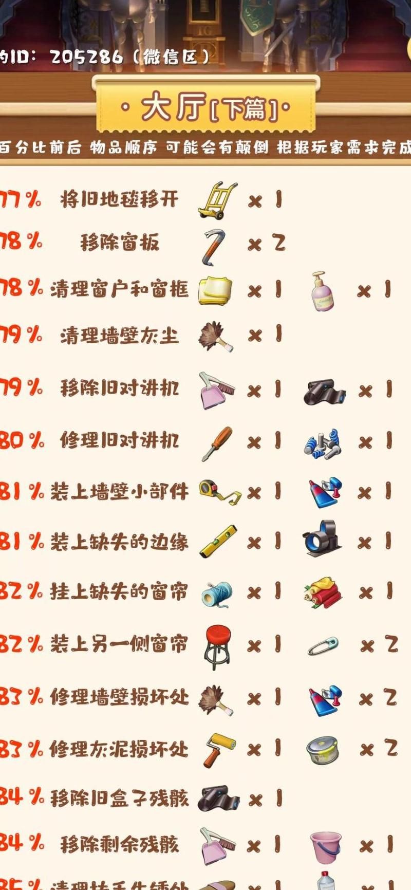 召唤与合成礼包码怎么用