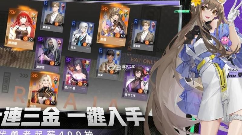 龙族幻想哪个职业比较强