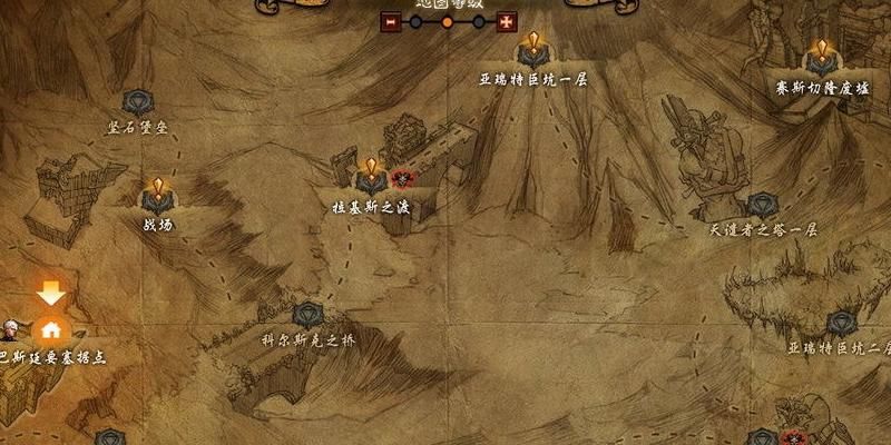 暗黑破坏神3绝望平原在哪里打开