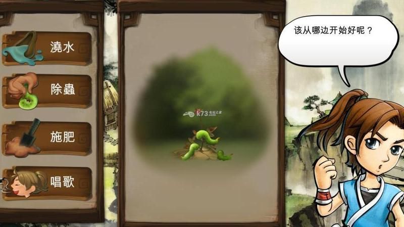 侠客风云传哪个不是药酒!w300