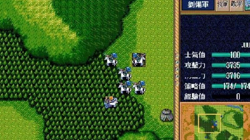 三国志英杰传什么兵种比较好用