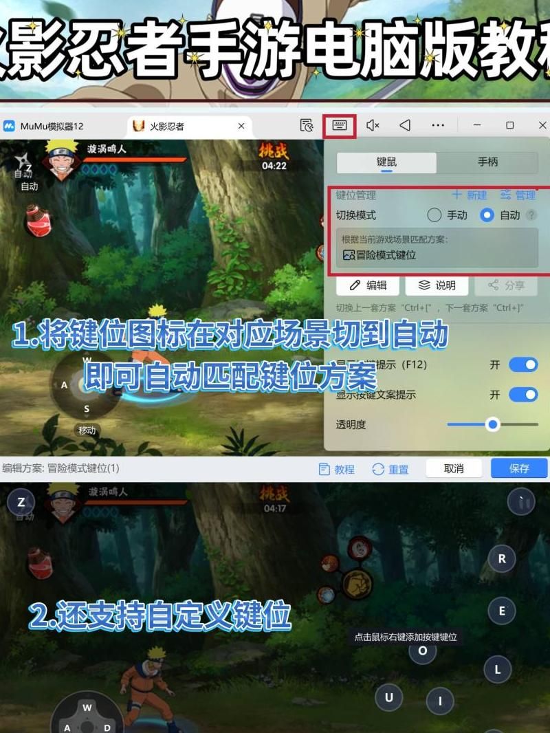 火影忍者怎样刷活跃度!w300