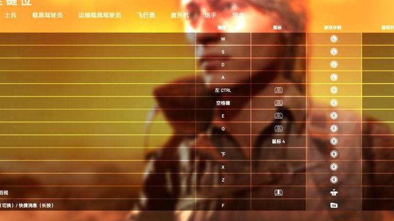 战地5怎么添加好友