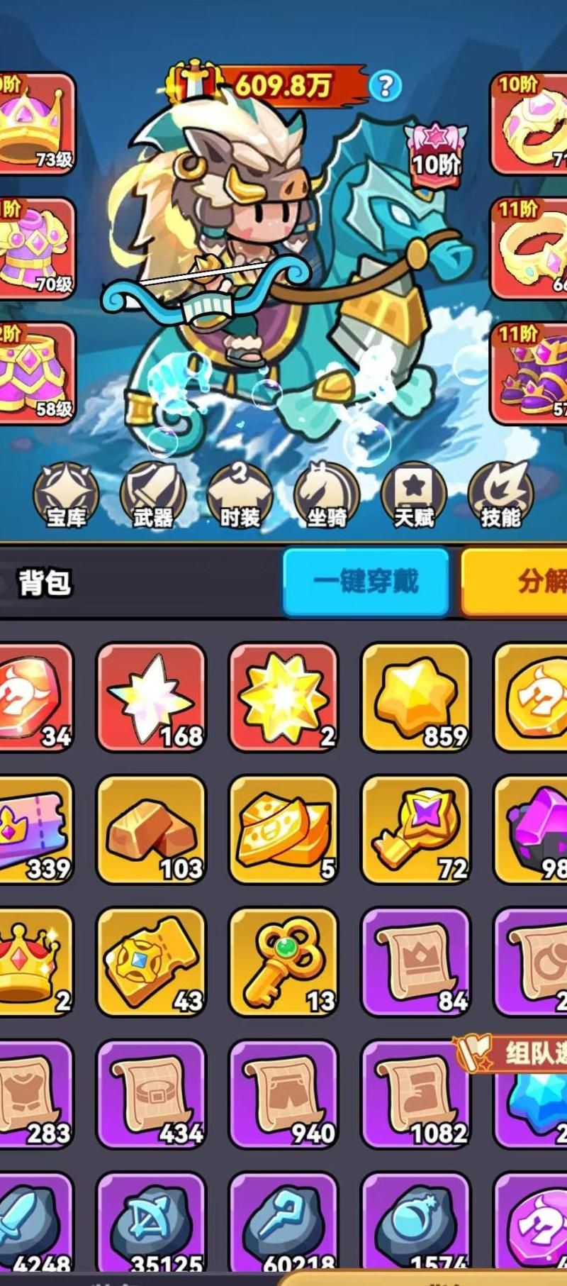 全境守卫阵容搭配