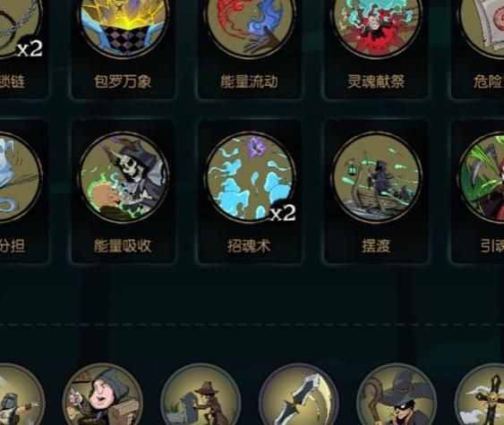 月圆之夜契约师和药剂师哪个好!w300