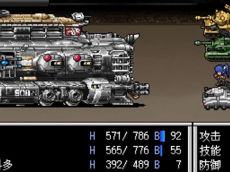 重装机兵2到底有什么武器!w300