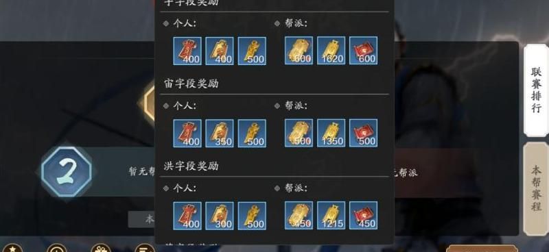 天涯明月刀手游体力有什么用