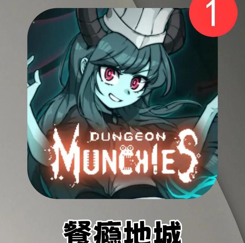 像素地牢盗贼天赋怎么加