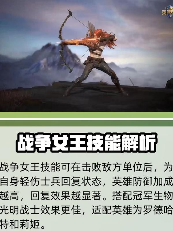 英雄无敌神射手怎么打