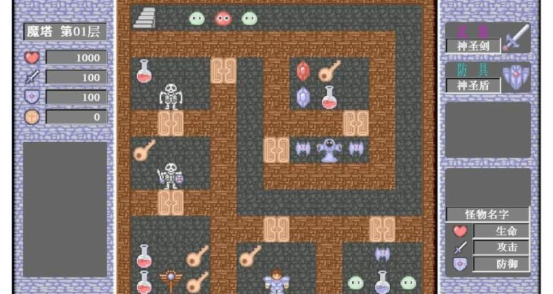 魔塔50层哪个墙不一样!w300