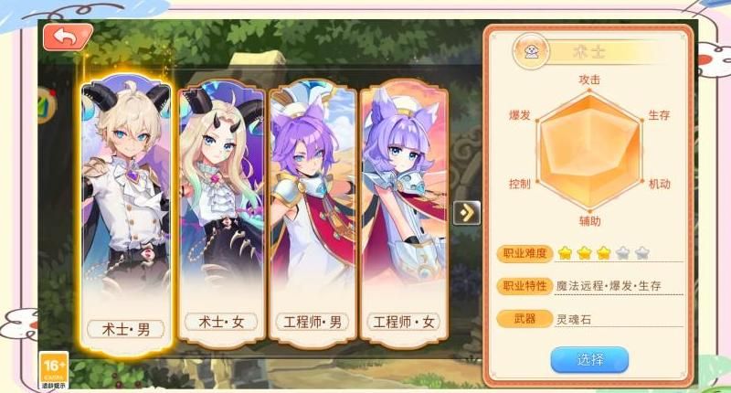 彩虹岛多久算回归