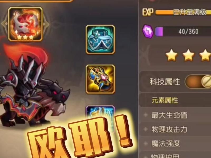 小冰冰传奇升100级多长时间
