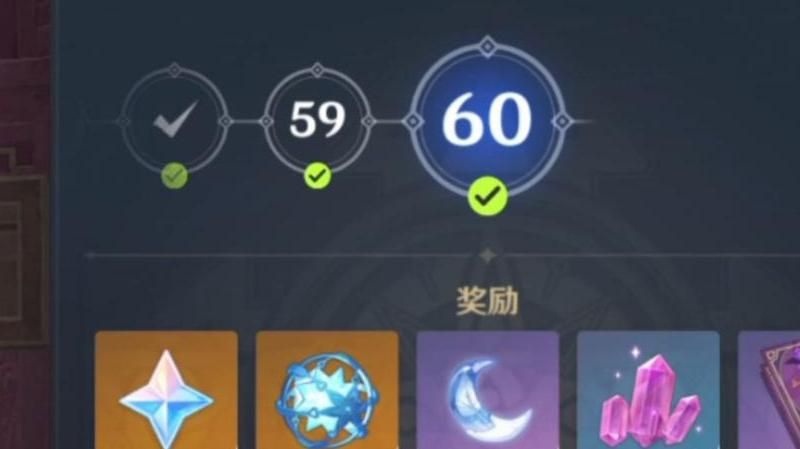 原神到达16级要多久