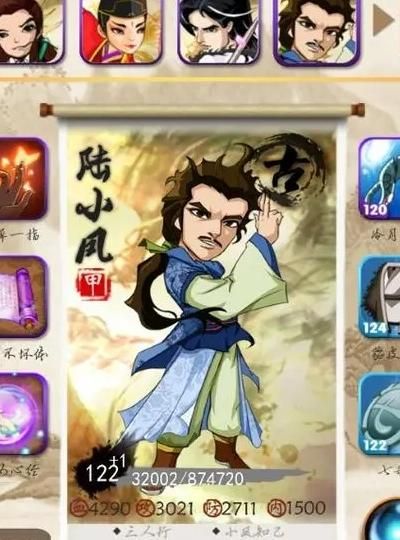大掌门2老头怎么打夜皇