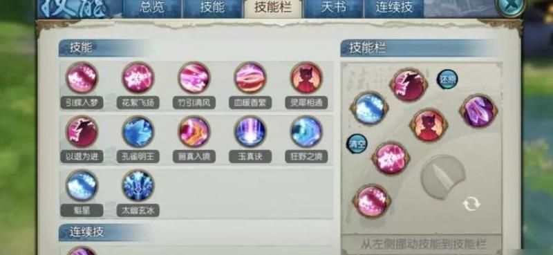 诛仙副本最佳职业搭配是什么