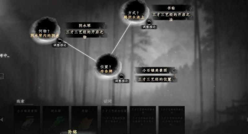 下一站江湖2监兵密匙在哪