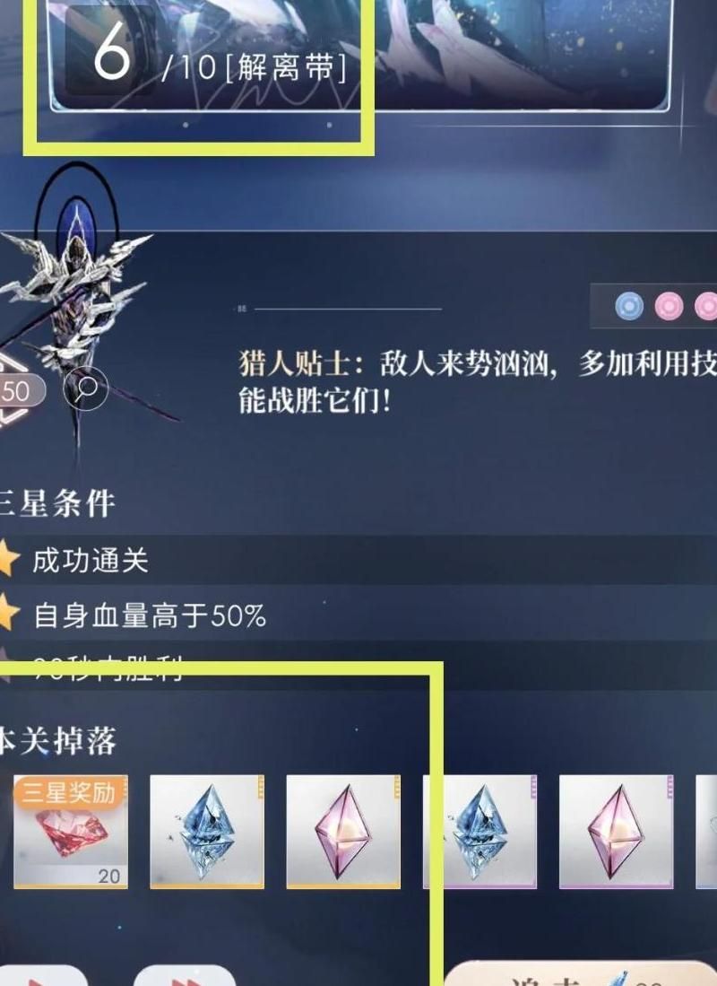三国英杰传最强装备怎么获得