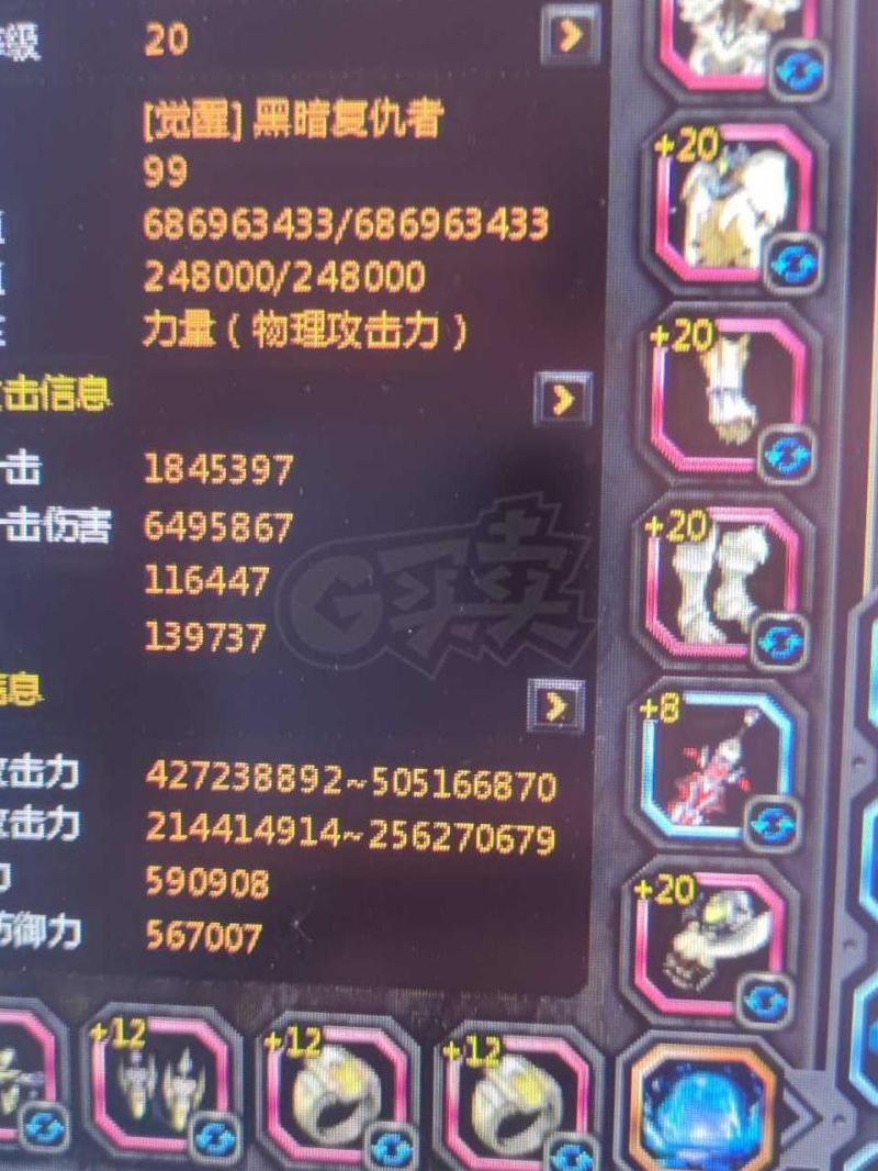 龙之谷转职后装备怎么办
