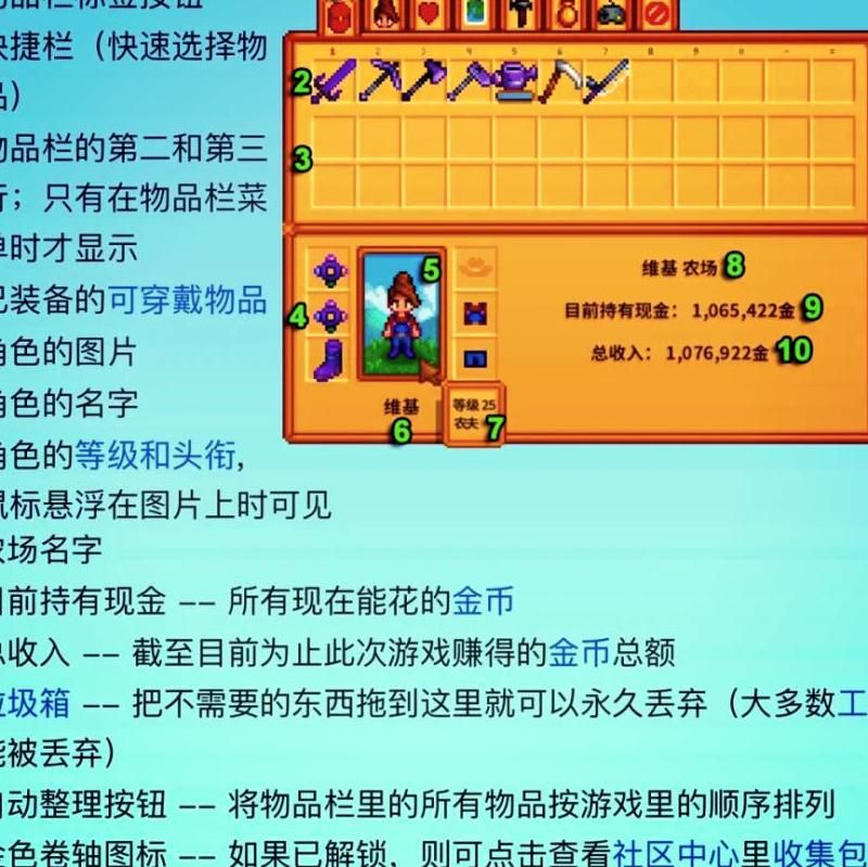 星露谷物语失踪的收集包怎么触发