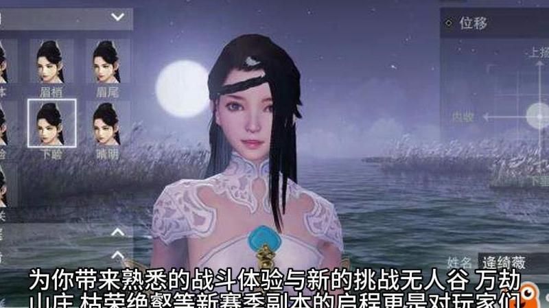 一梦江湖自动战斗吗