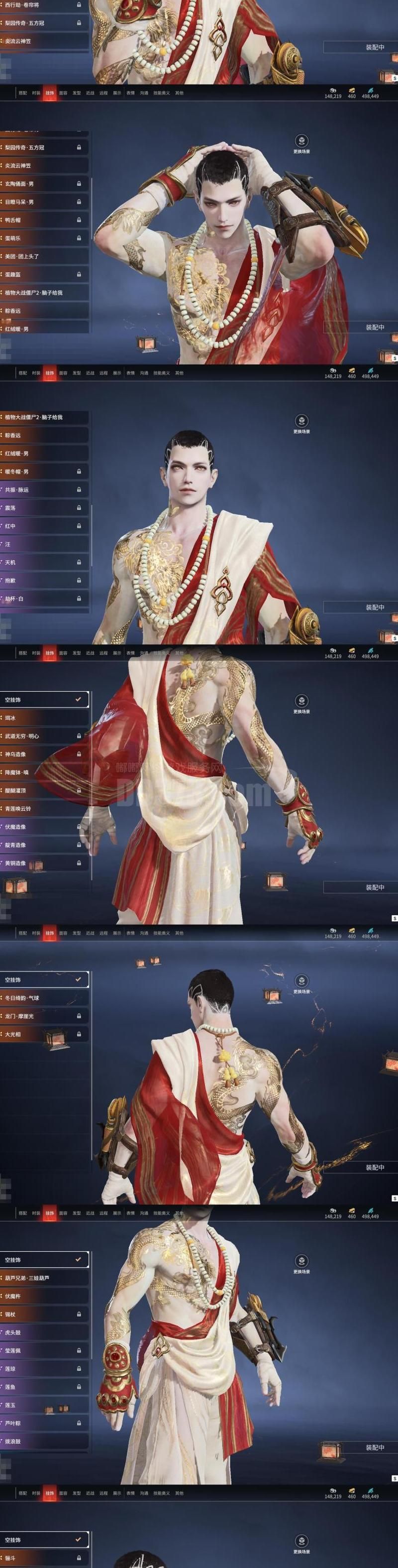 风云三国如何宣战