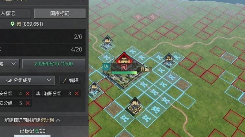 率土之滨怎么取消同盟合并