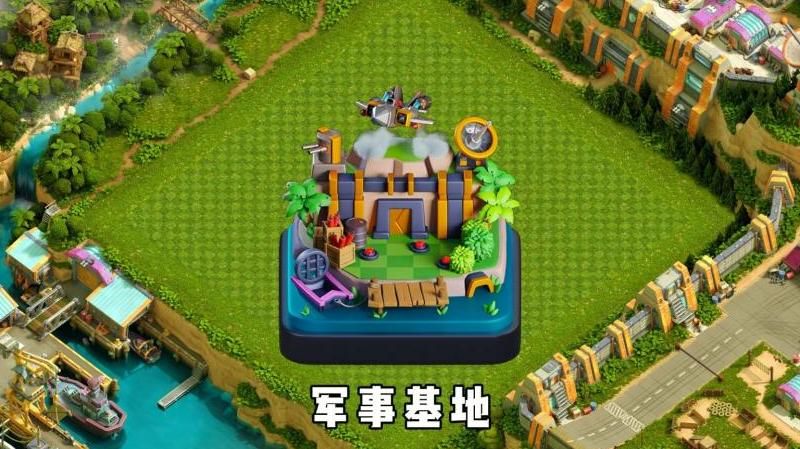 这是我的战争军事基地怎么解锁
