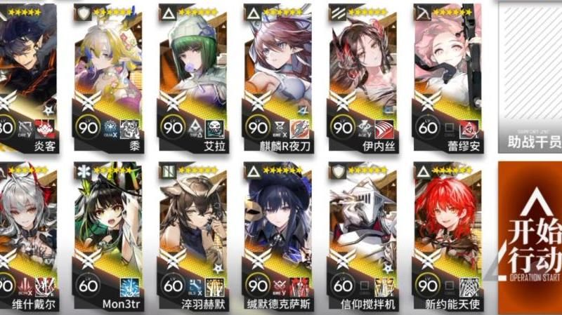 明日方舟如何快速获取作战记录!w300