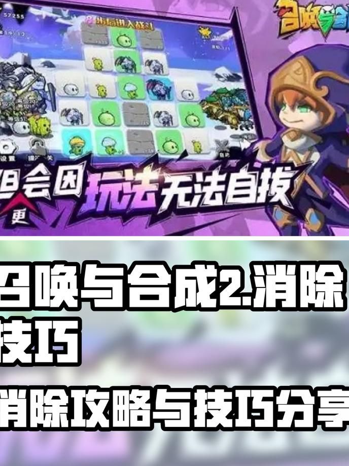 召唤与合成2哪个职业好玩