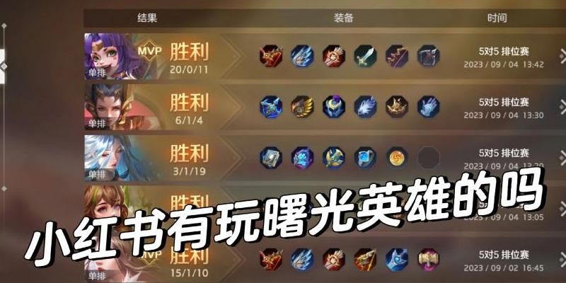 英雄联盟手游怎么加好友一起玩