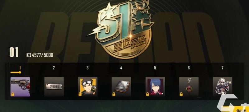 王牌战士第二章11关怎么打