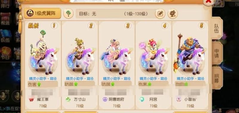 梦幻西游手游双平台是什么意思
