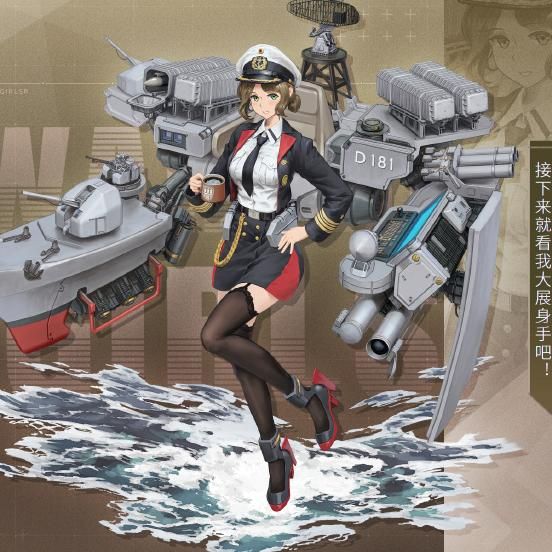 战舰少女强化部件怎么获得的!w300