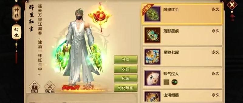 天龙八部手游丐帮转什么门派好!w300
