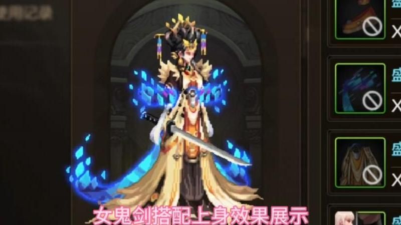 DNF角色名字怎么隐藏
