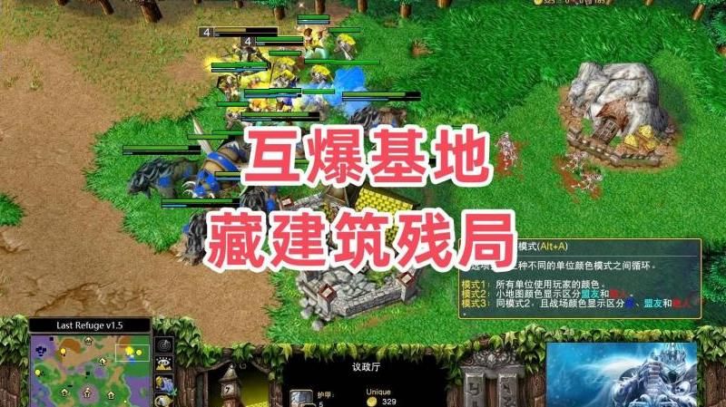 魔兽争霸官方对战平台保存的游戏在哪!w300
