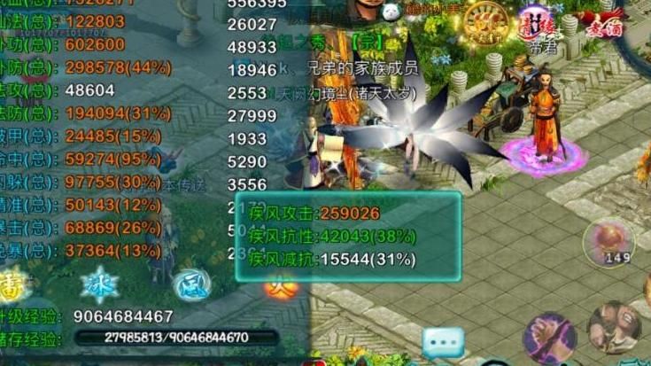 忘仙哪个职业厉害!w300