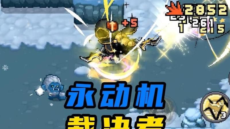 元气骑士前传哪个职业厉害!w300