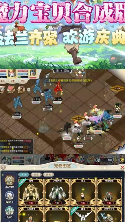 魔力宝贝战斧升级路线怎么选