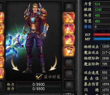 诺亚传说哪个职业后期厉害!w300