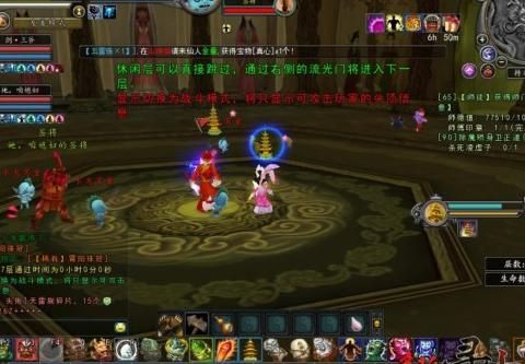 寻仙通天河镇妖塔19层怎么过